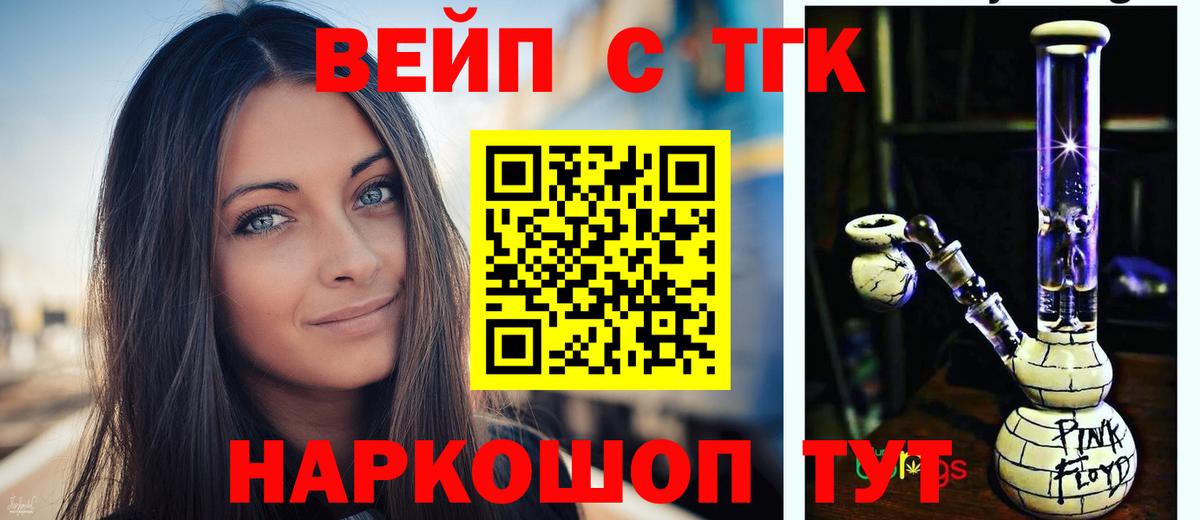 ТГК Wax Кириши