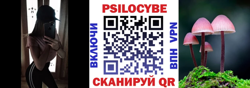 Псилоцибиновые грибы мухоморы  Кириши 