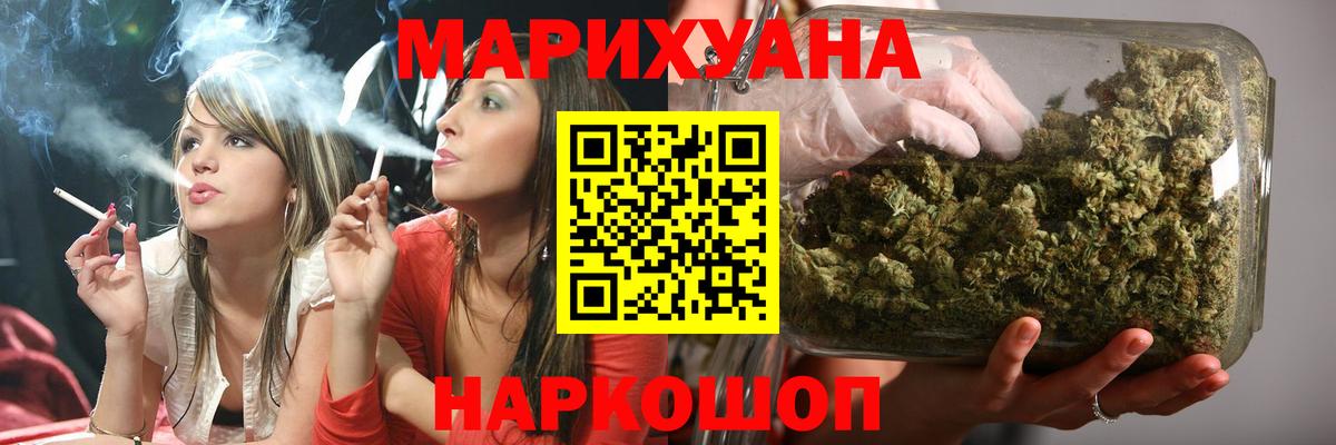 A PVP СОЛЬ   Вход с VPN  МЕФ кристаллы  Кириши  Меф МЯУ МЯУ  МАРИХУАНА  ГАШИШ  Кокаин 