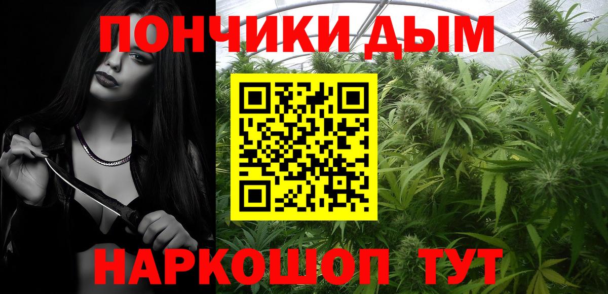 Бошки марихуана SATIVA & INDICA  Шишки марихуана OG Kush  Конопля сатива  Вход с VPN  Шишки марихуана AK-47  Кириши 